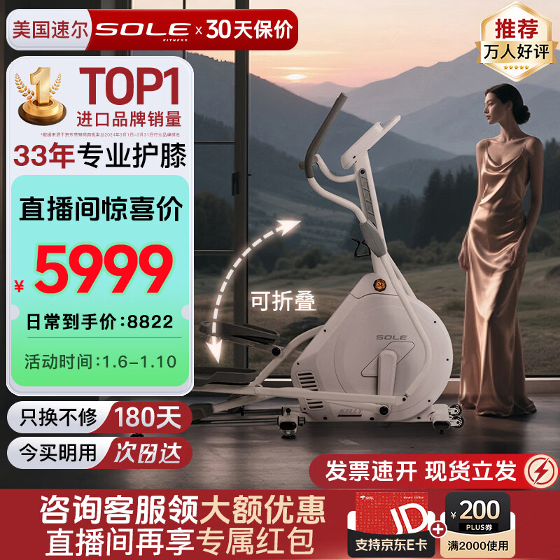 �ٶ���SOLE��������Բ�����ø߶˾�����Բ��E25�綯������̫�������ǽ������� �����¿�-��ɫ���۵�-Kelly one