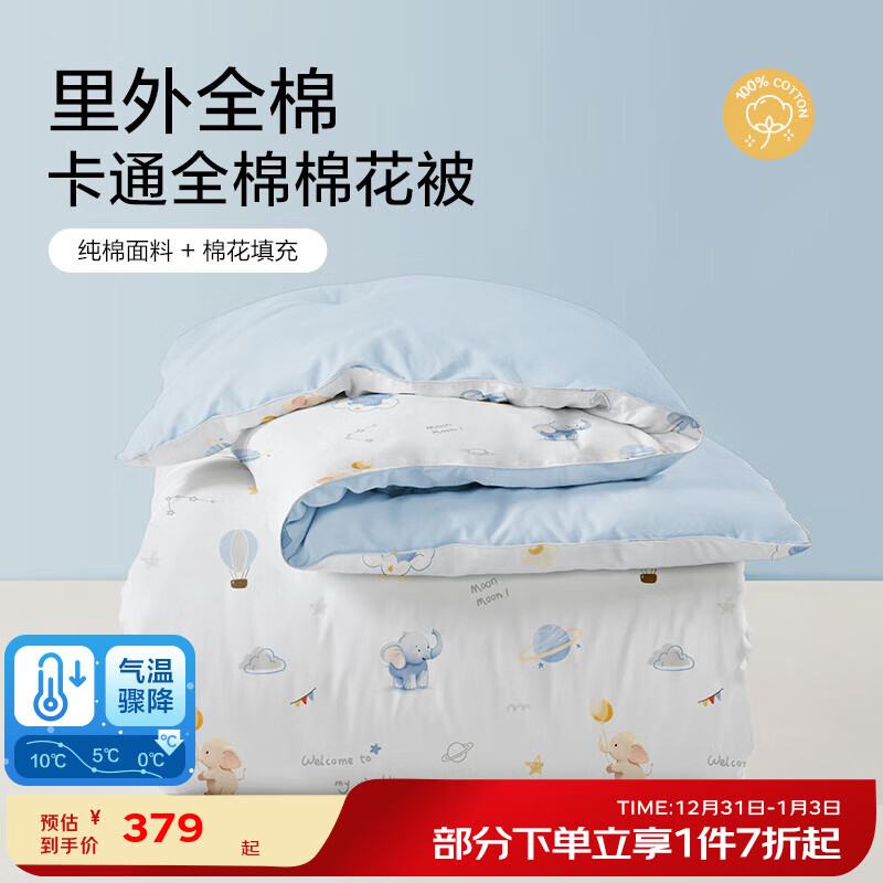 ���󱦱���Beyond Kids��Ӥ�׶�ͯȫ���޻������ﱻ�յ������ޱ���A���ޱ���������ĸ�� ������ȫ���޻���С������ 100*120cm