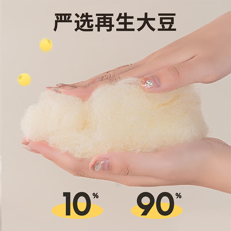 ELLE DECO大豆纤维被四季春秋被棉被保暖抑菌被子被芯单双人 暖豆被 200x230cm【春秋被】【适宜温度10-20℃】