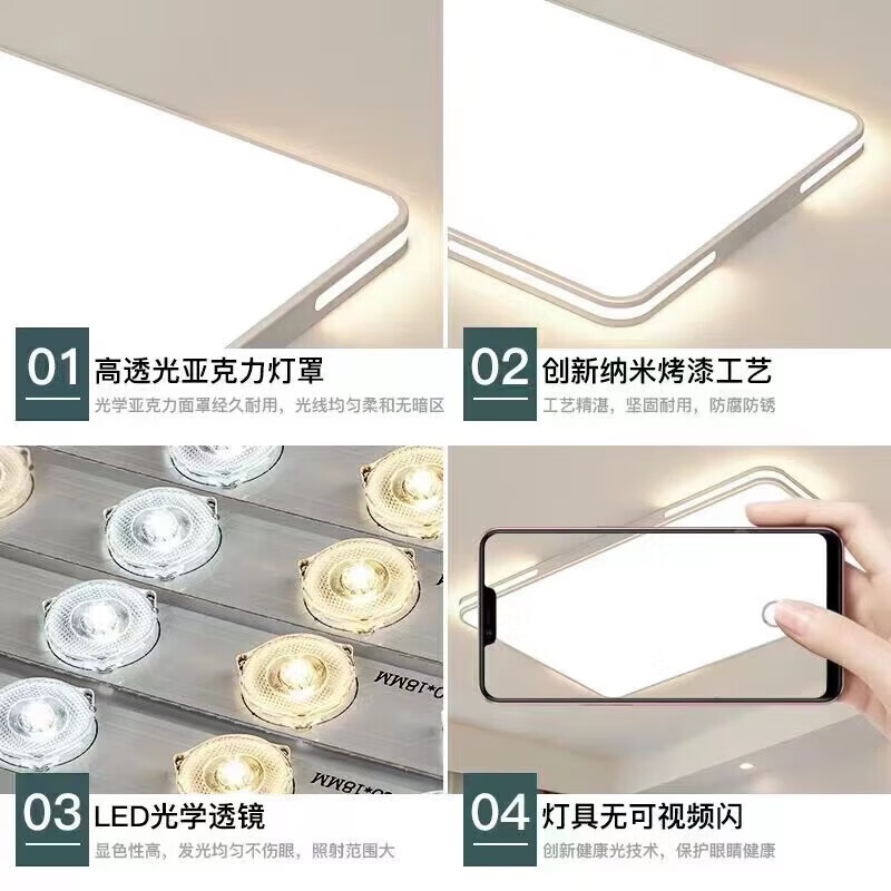 欧普照明（OPPLE）led吸顶灯具大全爆款2026新款客厅灯卧室灯餐厅灯全光谱护眼套餐 大三室两厅白色边框风扇灯 全光谱护眼