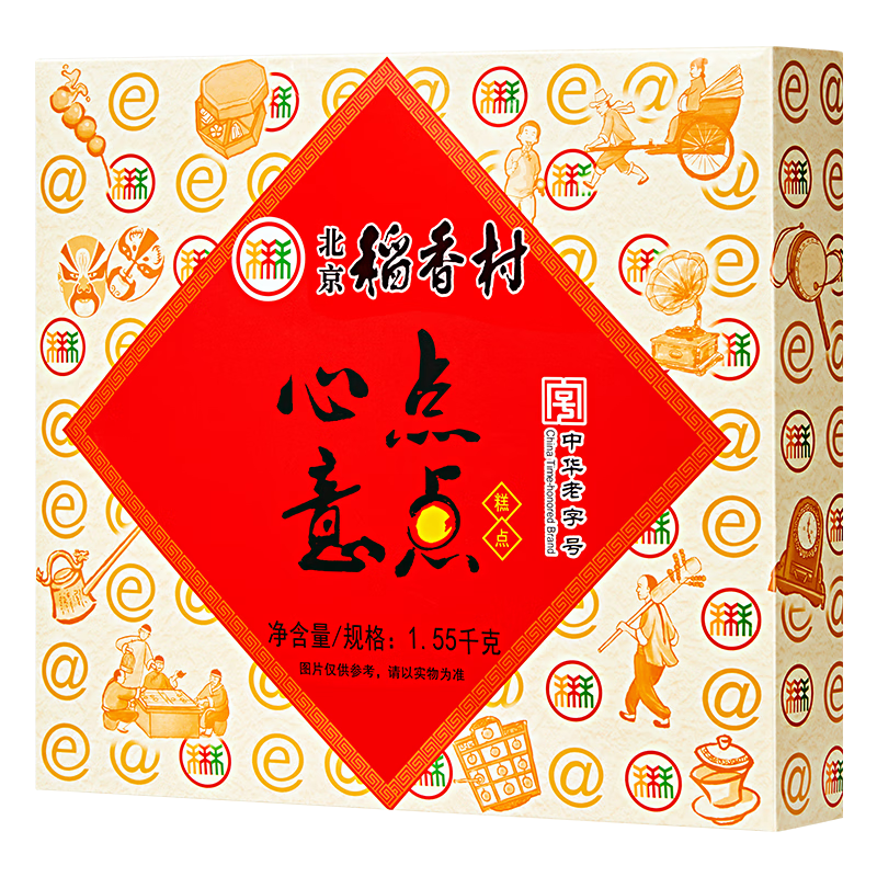 北京稻香村点点心意糕点礼盒1550g 三禾糕点点心北京特产 节日礼盒送礼团购