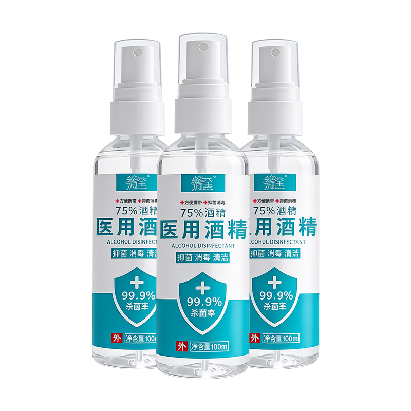 ���� 75%�ƾ�����Һ���� ������ϴ�ٸ� 100ml/3ƿ 9.9Ԫ