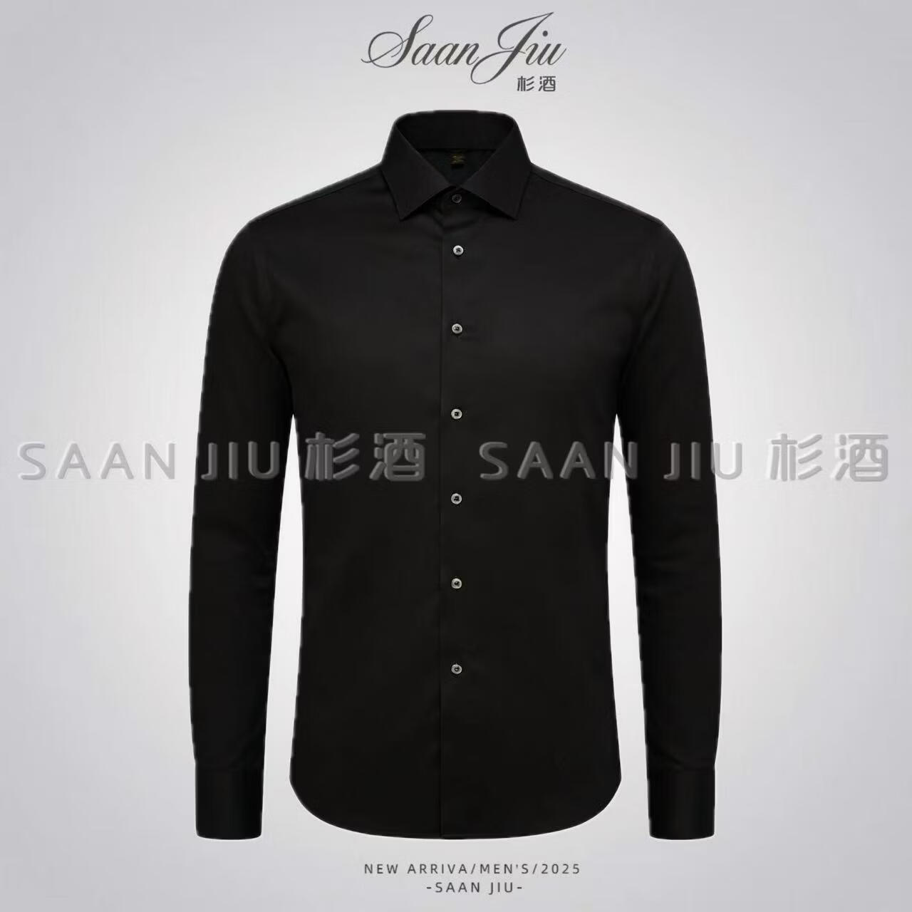 杉酒【奢品200支】100%棉衬衫男士高级感纯棉长袖衬衣修身舒适 宝石绿(2019) 44 180-190斤