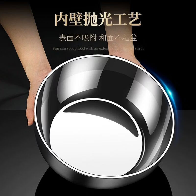 金汤银饺食品级不锈钢加厚不锈钢盆带盖厨房和面盆打蛋盆洗菜盆汤盆 32cm盆卷边