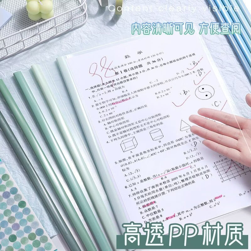 西语(XIYU)A4渐变色透明抽杆夹ins加厚文件夹水滴杆拉杆夹学生试卷夹简历报告夹商务会议资料收纳夹办公用品 【15个装】冰川蓝+芋泥紫+森林绿