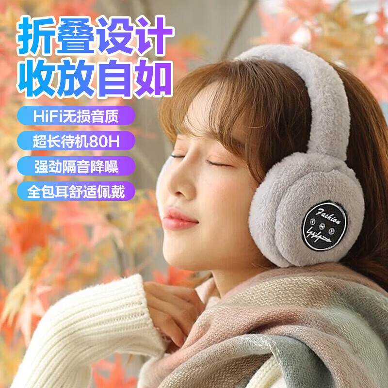 【厂家直发】UMUSICVAN新款冬季无线蓝牙耳机头戴式毛绒耳罩 电竞跑步游戏运动保暖重低音降噪手机 洋气灰