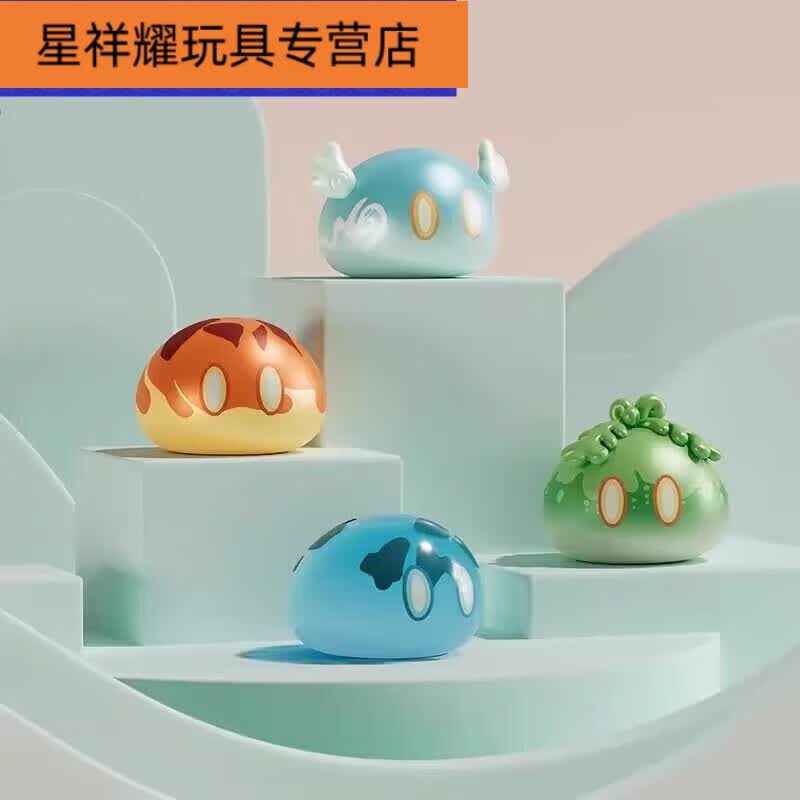CLCEY原神萌粒史莱姆系列盲袋可爱公仔礼物潮玩 小 珠光-水 珠光-水
