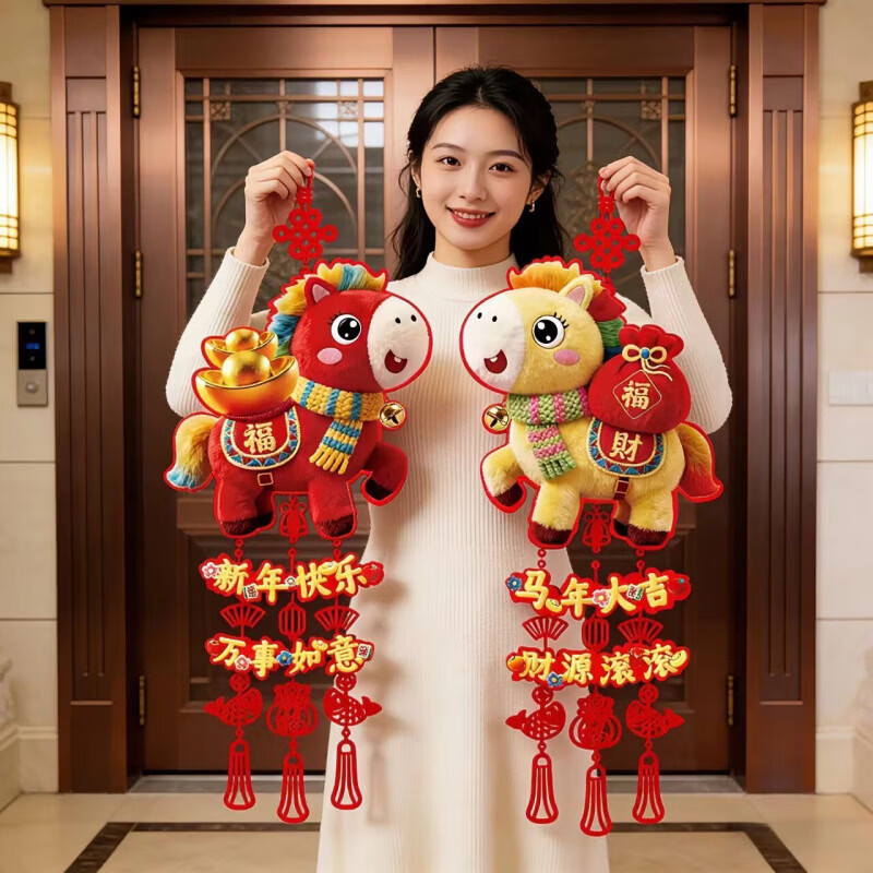 清洁CAP 马年挂件一对装(2个) 新年福字挂件