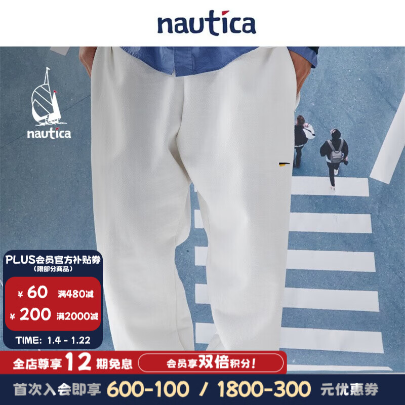 nautica white sail 白帆×CityBoy日系宽松休闲束腿针织卫裤KW1404 白色1BW（214） L