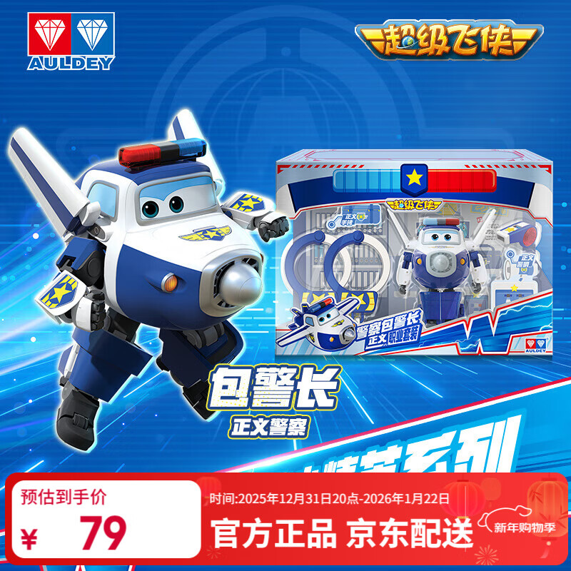 �µ�˫�꣨AULDEY�������������λ����˾��������������װ���Ҽ�Ů�������������