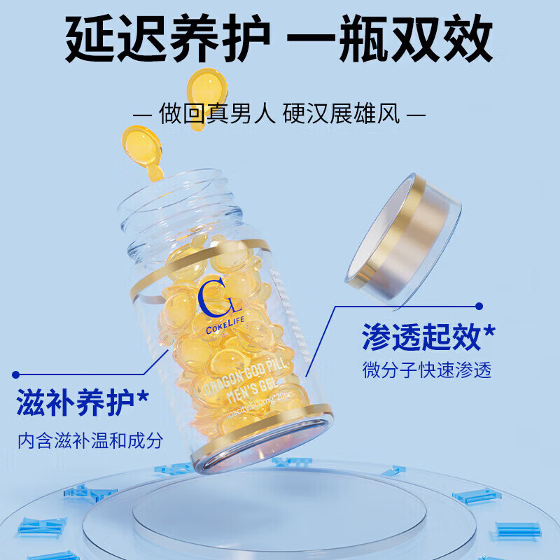 MODERN KIDS帝王神耐力片【官方正品】中老年通用补肾壮阳增大增粗药 五瓶装[持久战神](偏远地区补差价)黄牛