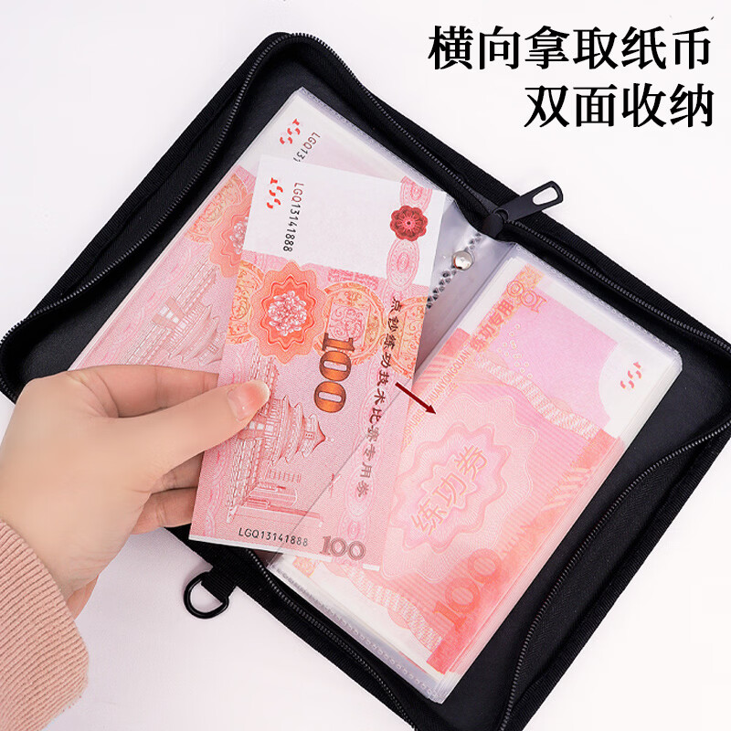 得业新款鎏金牡丹花纹拉链现金存钱本密码锁 钱钞纸币收藏册大容量理财高端存钱夹 防水收纳包新年礼物 绿牡丹-存钱本【双面50张/可存1w】 密码款