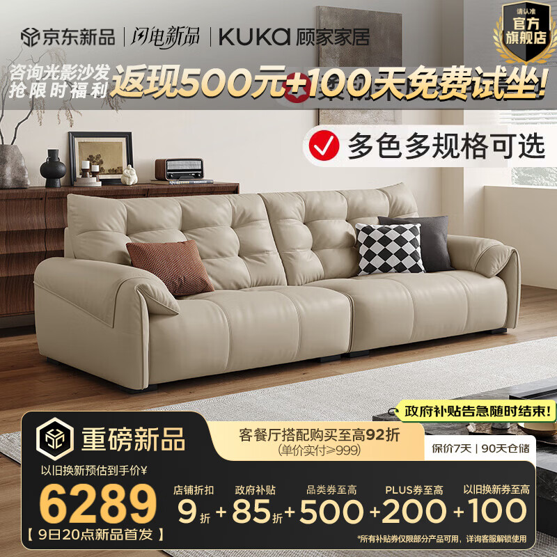 �˼ҼҾӼӺ�ţƤ�� ������Ըɳ�� ������������ë����Ƥɳ������1385 ������Ƥ|�վ��ס�����λ2.8m 7398.7Ԫ