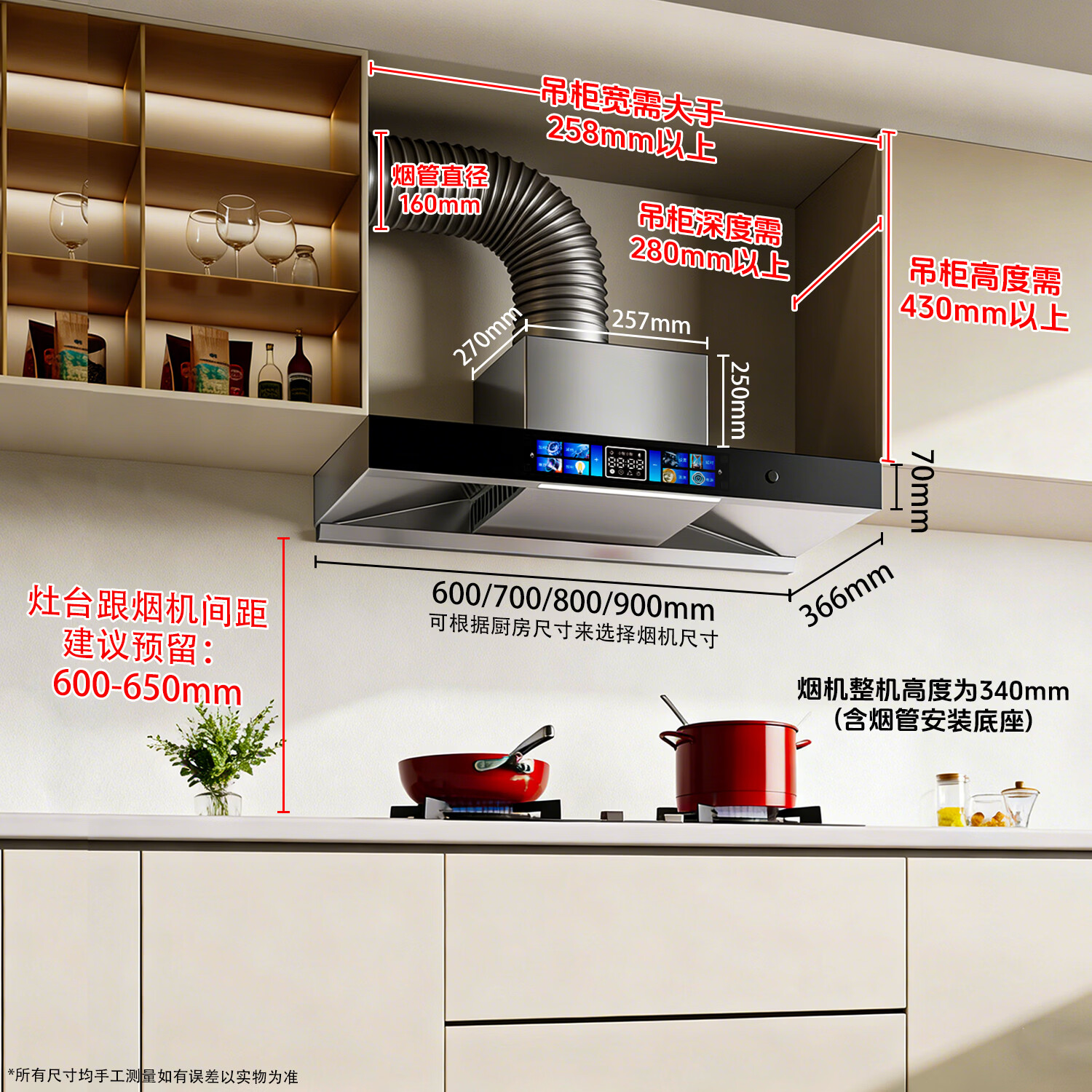TOYODENKI【国家补贴以旧换新】家用超薄油烟机小尺寸700mm矮款油烟机700mm800mm油烟机油烟机80cm小尺寸 【600mm不锈钢语音】AI语音智控款-自动清洗