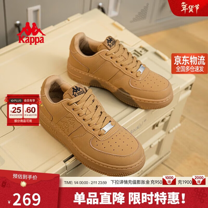 卡帕（Kappa）男鞋冬季2025新款增高小白鞋子男百搭休闲运动板鞋男 雄鹿棕41