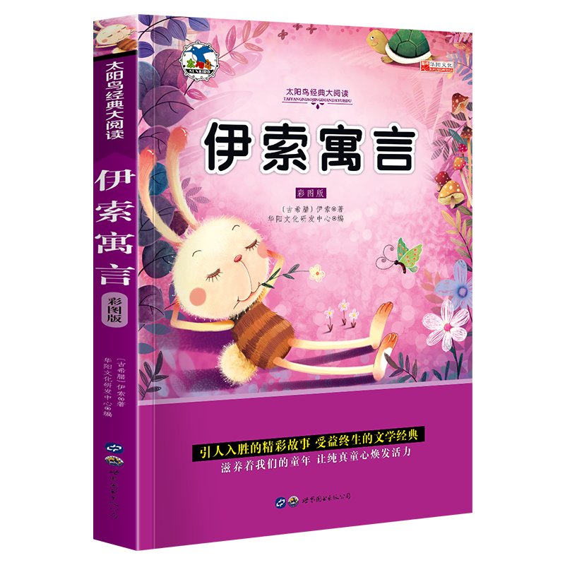 小脚鸭品牌课外读物价格走势及用户评价