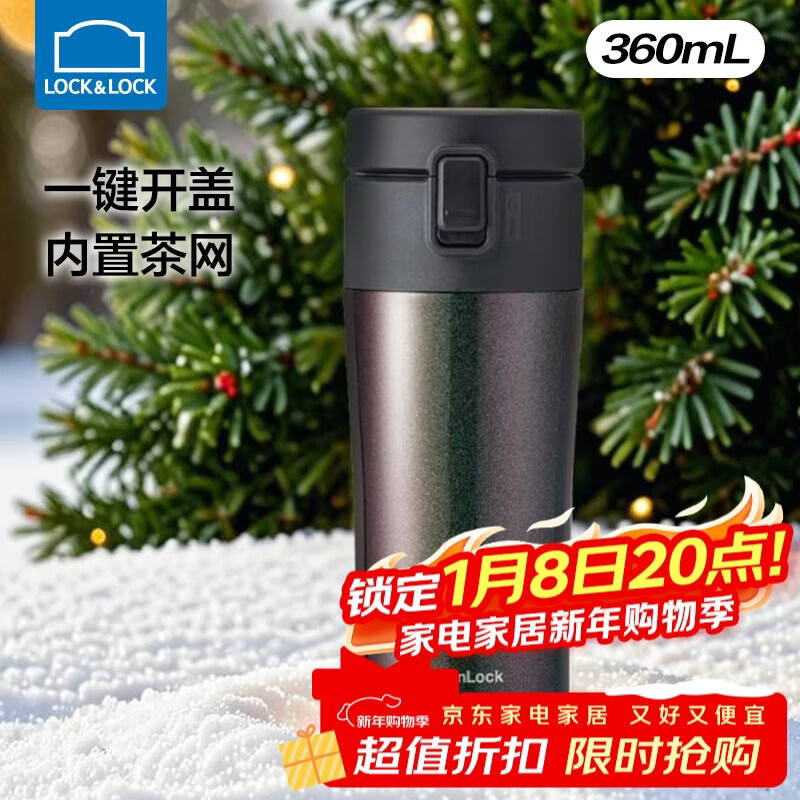 �ֿ��ֿۣ�LOCK&LOCK������ḣ�����̽������±��б��±�Ůˮ������Ů���� LHC3280BLK-�� 360ml 49Ԫ