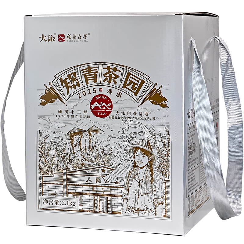 大沁白茶福鼎白茶壽眉餅春茶 磻溪知青茶園300g 白茶禮盒 【2025年】整提（300克*7餅+送保溫杯）