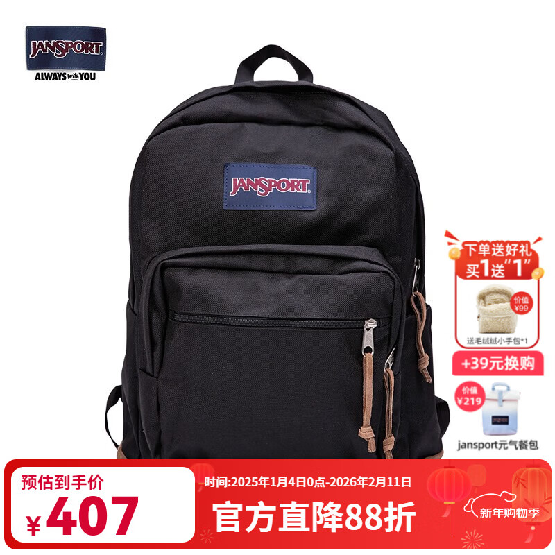 JANSPORT杰斯伯双肩包女男复刻暮光学生电脑包旅行背包书包 4QVA008 黑色-侧袋+隔层