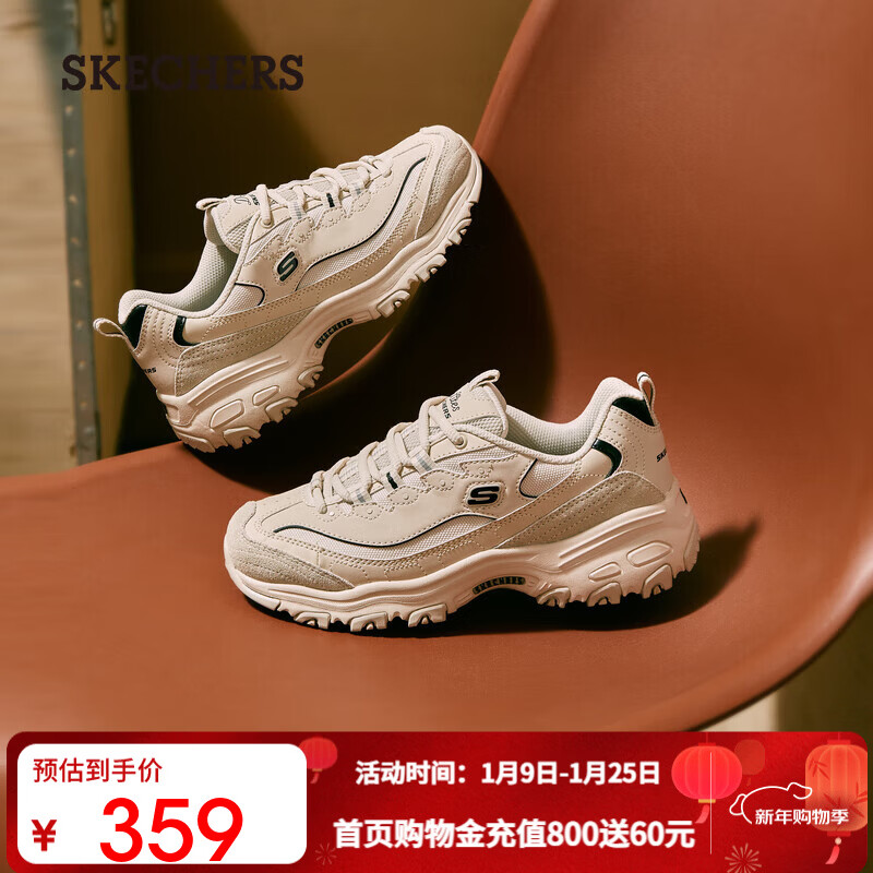 斯凯奇（Skechers）摩卡熊1代丨莫兰迪浅色运动鞋女鞋休闲老爹鞋子百搭熊猫鞋 自然色/黑色/NTBK 36