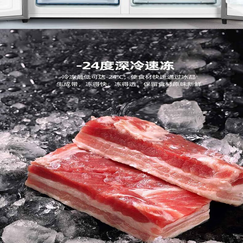MESG摩根台下全嵌入式冰箱隐藏橱柜卧式冰柜冷藏冷冻家用矮小冰箱 流霞金·228L风冷无霜