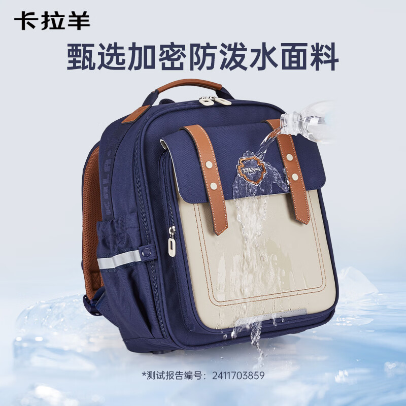 卡拉羊小学生书包1-3-6年级减负防下坠云朵书包大容量护脊儿童背包 6维减负防下坠|藏青 【小号】小学低年级,身高135cm以下