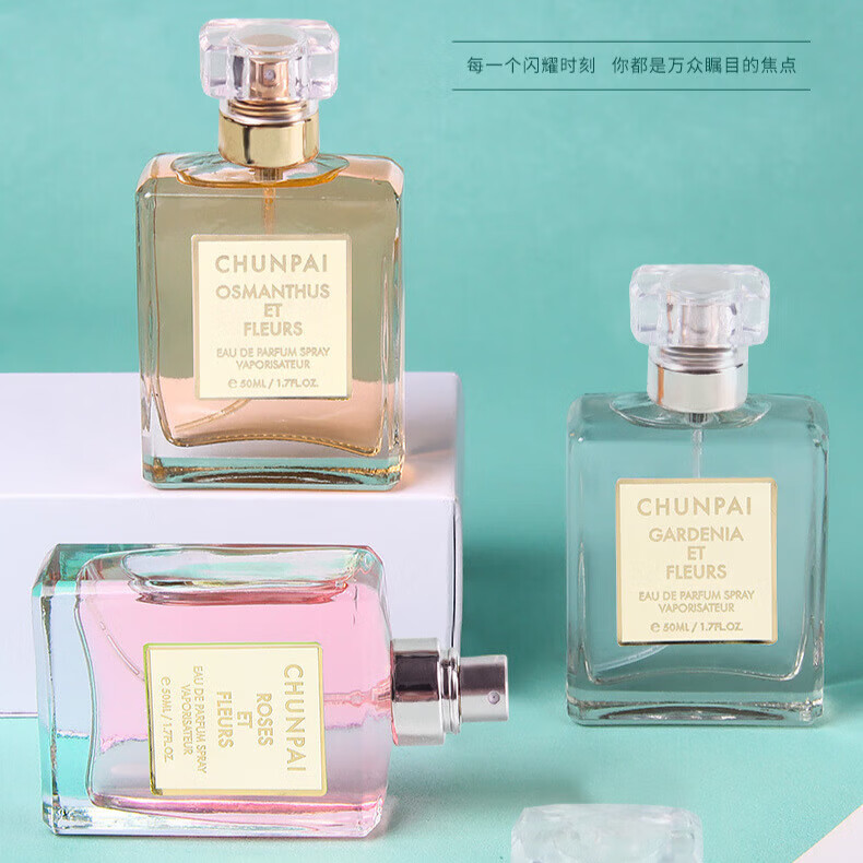 无品牌【好物优选】百蒙花香型清新淡香无人区玫瑰栀子花桂花 3220-2栀子花