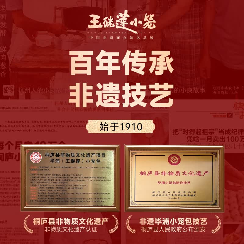 王继莲 小笼包子非遗手工老面发酵小笼包早餐加热超市即食小笼包全家福大礼包 全家福烤肠*2+鲜肉包*1+黑猪肉包*1+青菜包*1+牛肉包*1