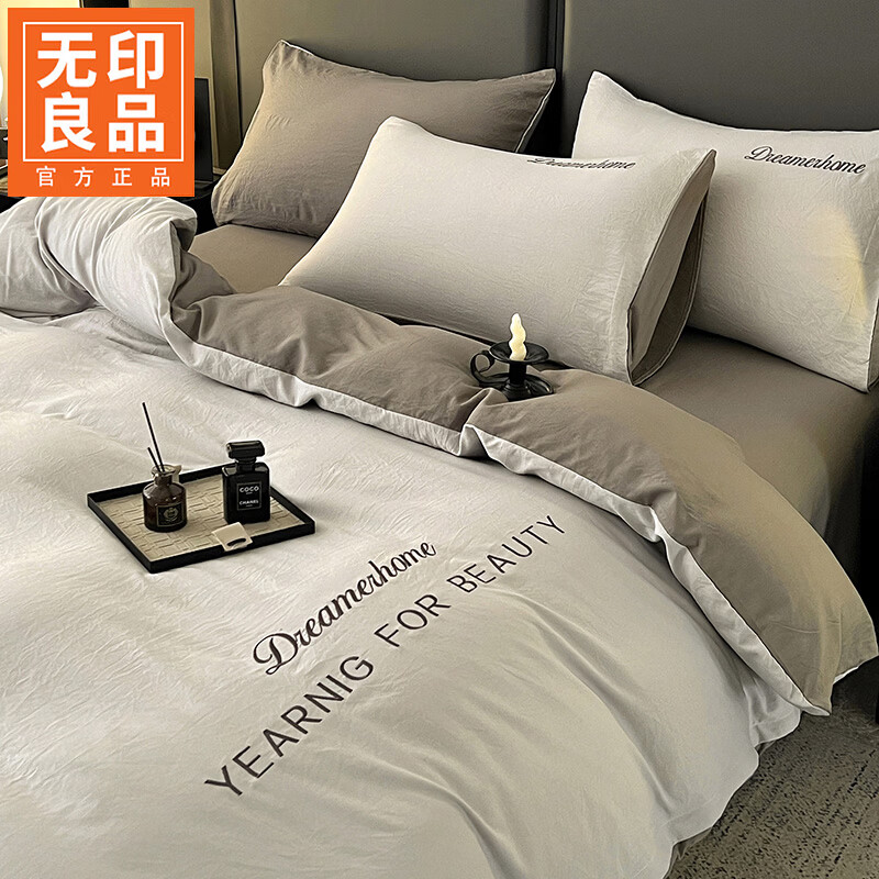 无印良品简约床上用品四件套亲肤水洗棉刺绣被套床单床笠罩家用宿舍三件套 慕斯-山灰+中灰【柔软细腻 亲肤舒适】 1.8m 床单款 四件套-被套180x220cm