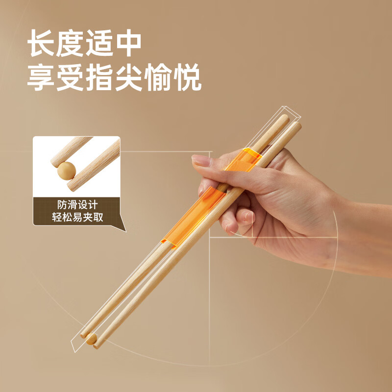 炊大皇(COOKER KING)家用竹筷天然楠竹无漆无蜡不易发霉家用筷子套餐 天然楠竹筷 20双