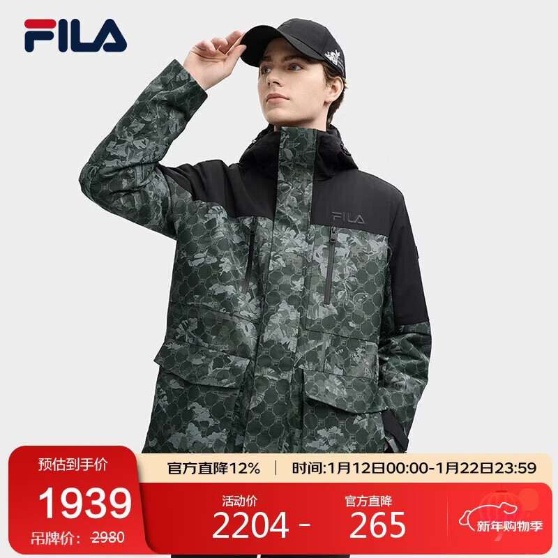 FILA ��ֹٷ�������ǧ��ͬ���ʿ����������2025������ӡ��ñ���� 2089Ԫ