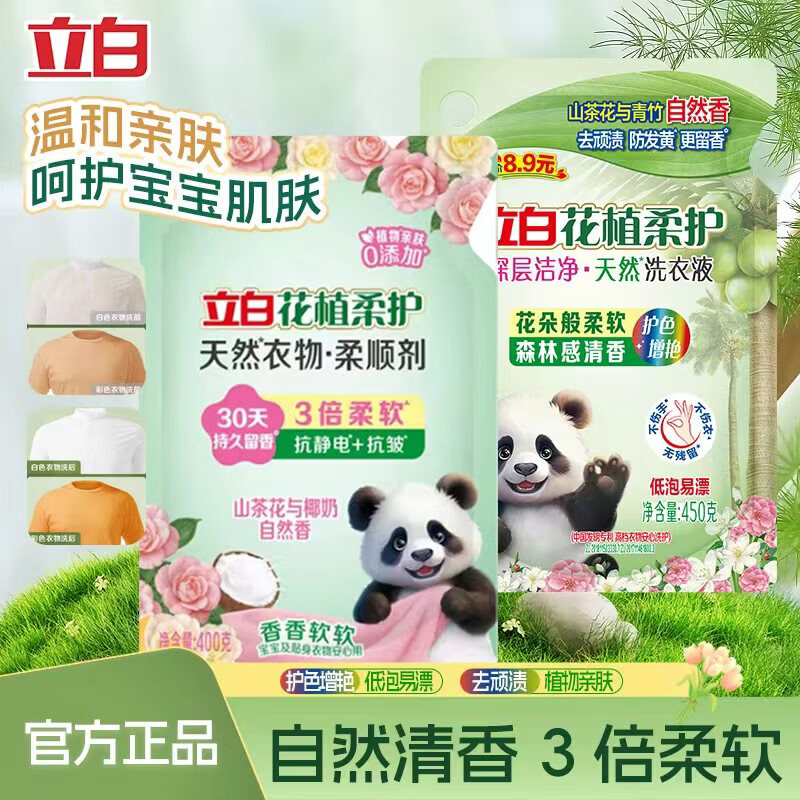 ���� ��ֲ��˳�� �Ụ��������־����� ������ ����������� 450g+400g 4.9Ԫ