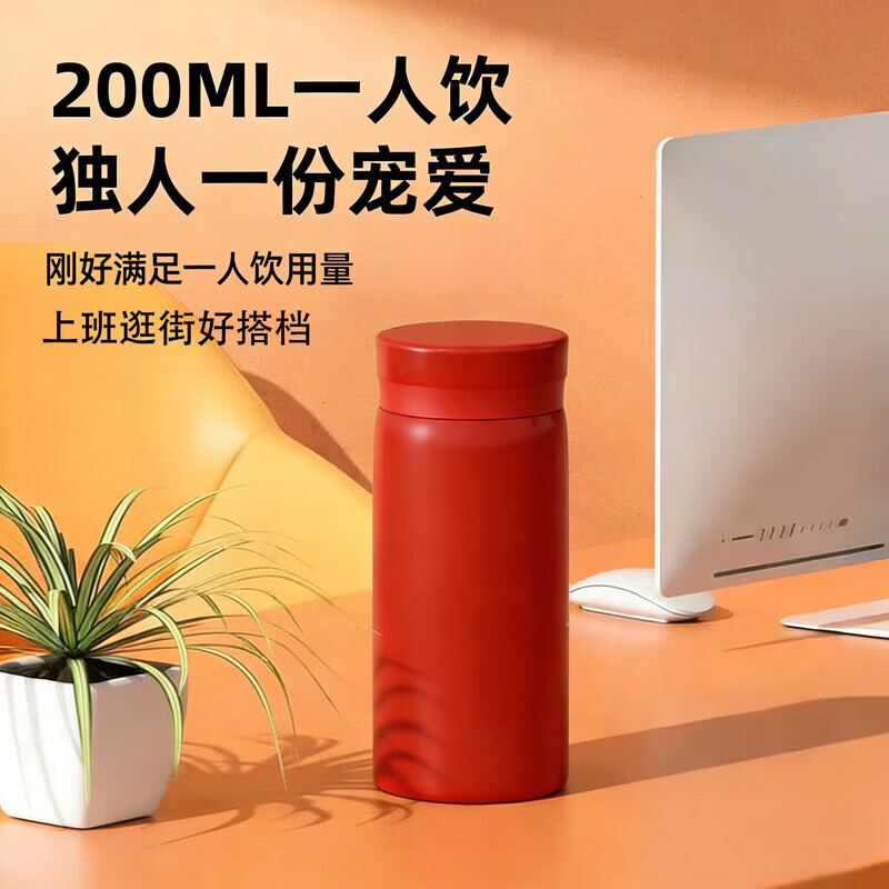 保温杯高颜值迷你便携户外304不锈钢口袋杯学生儿童男女士水杯子 白色-200ML