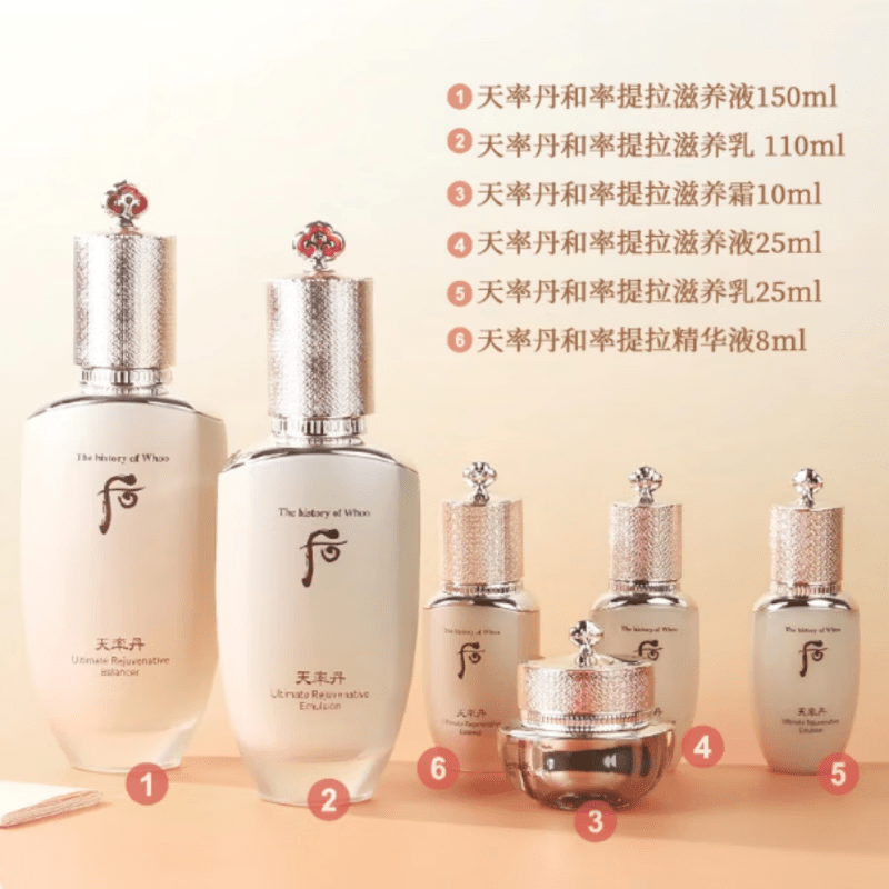 后（The history of Whoo）天率丹套盒单瓶水乳补水保湿紧致滋养乳液精华面霜护肤套装 天率丹乳 110ml