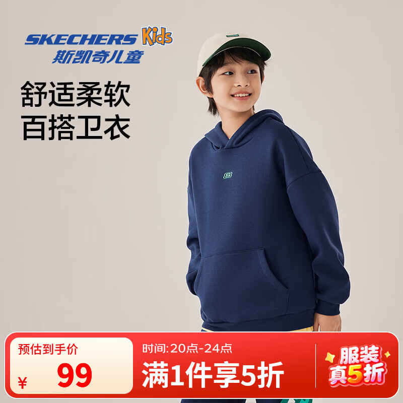 Skechers ˹���� ��ͯ�ﶬ��֯��ñ���� L325K008 ���� ����ɫ 120cm 99Ԫ(����ȯ)