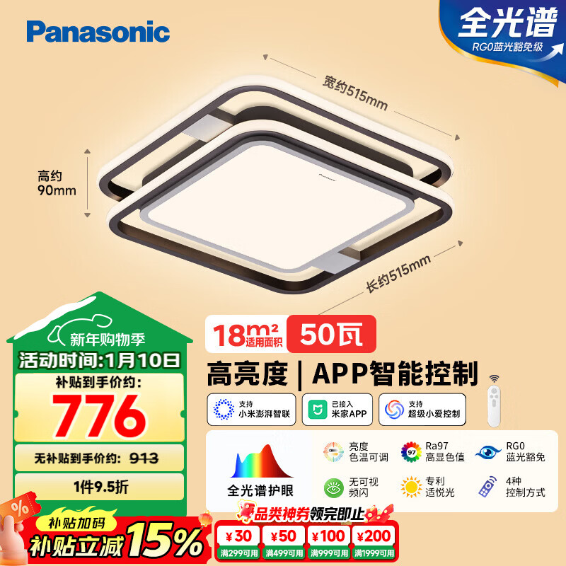 ���£�Panasonic������������ȫ�������ҵ�ҶӰ����50��HHXS3305LS 741.79Ԫ