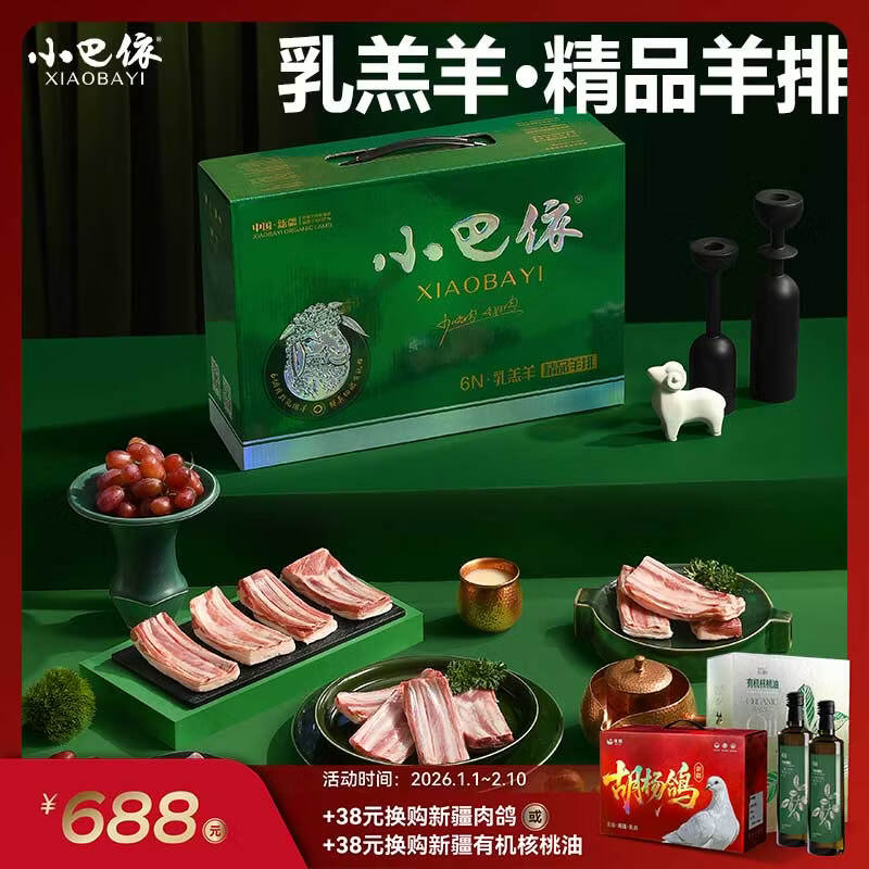 С�����½����� ���������6.4�� �½�ɢ���л������������ ������� һ�� 688Ԫ