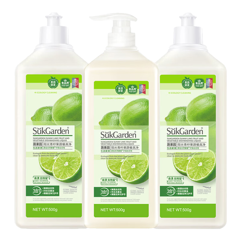 蔬果园洗洁精 食品家用级a类 除菌99%去油去农残果蔬清洁剂洗碗精餐具净 【阳光青柠】500g*3瓶