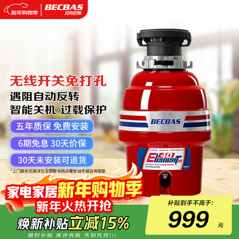 ���˰�˹��BECBAS�������������������������������߿���E40evo    908.91Ԫ