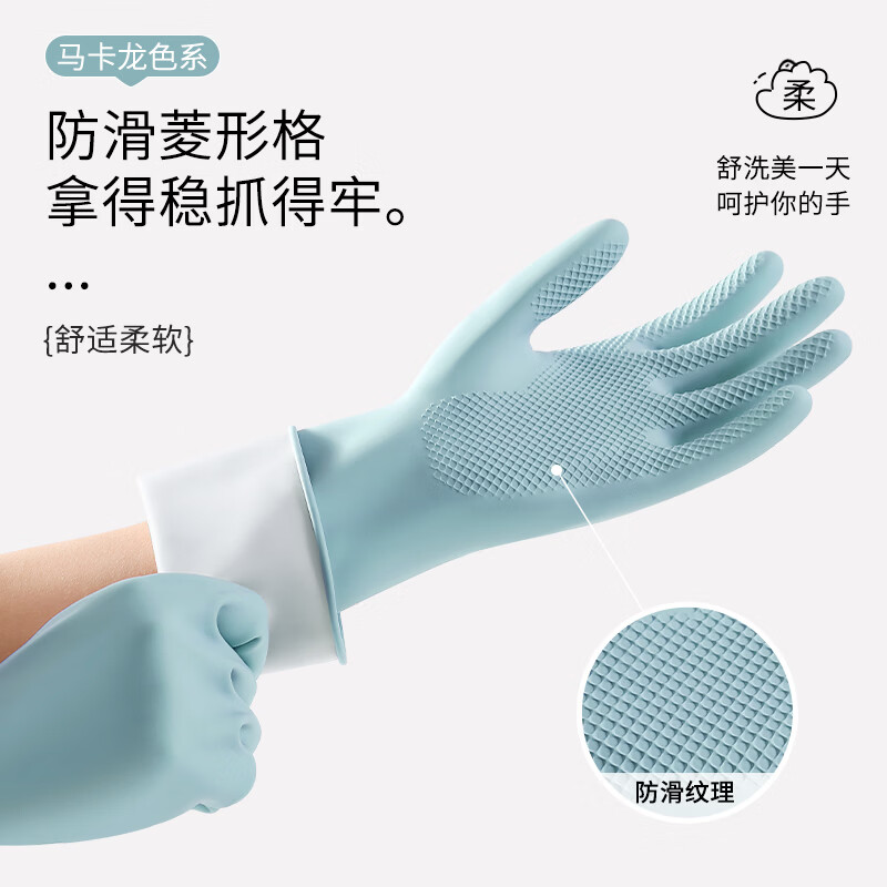 巧姨男士大手家务乳胶清洁手套家用厨房橡胶防水防滑耐用洗衣服洗碗 【5双】蓝-约33CM L(大码)加大加宽