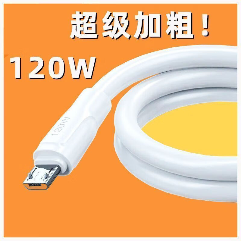 快充数据线1米 1.79元，螺丝刀24合1套装 2.99元，直插式桌面扇1个 4.59元 - 线报酷