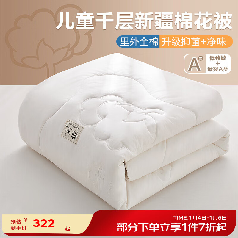 ���󱦱���Beyond Kids���޻���������ȫ�޶����׶�԰�������޻����ﱻо�ļ� ��ĸ����ȫ���޻���䡿�޶䱦���Ĵ� 120*150cm