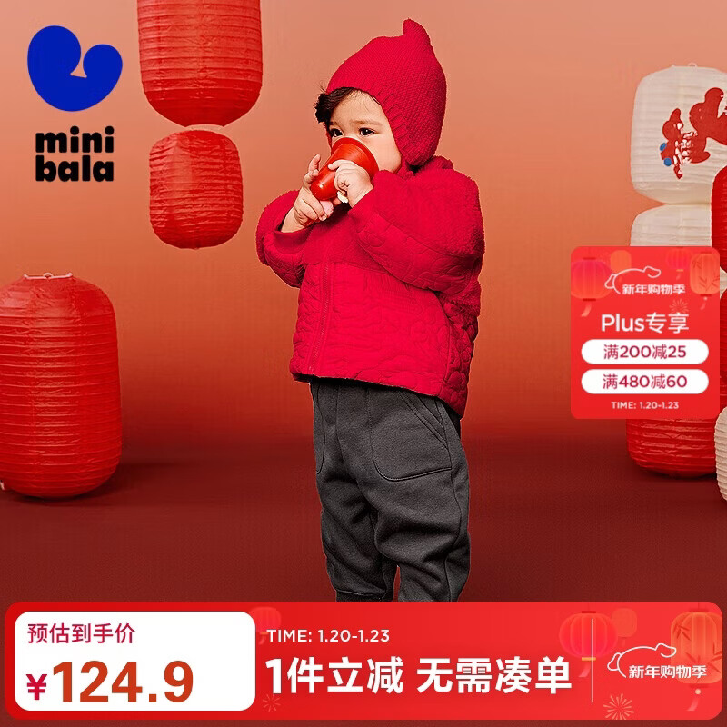 迷你巴拉男女童宝宝套装冬毛绒棉服红色两件2025年新款