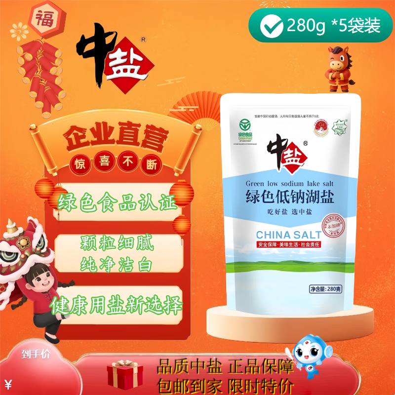 ���� ��ɫ���ƺ��� ���Ʋ���δ�ӵ��� 280g*5 19.4Ԫ