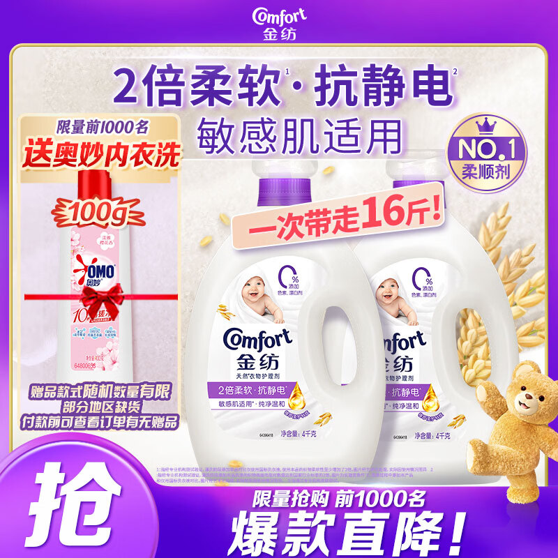 �������������˳������Һϴ�´�����º�16�������׷�Ӥͯ�� 75.9Ԫ