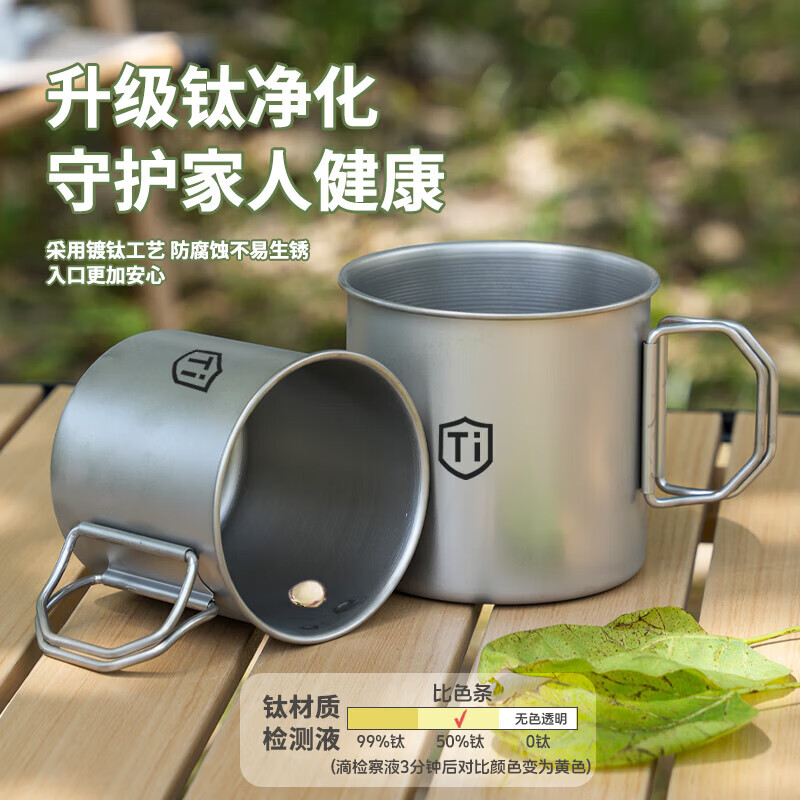 【精选直发】钛净化水杯家用防摔户外男女生便捷式折叠手柄随行敞 钛净化【大+中+小】折叠手柄口杯