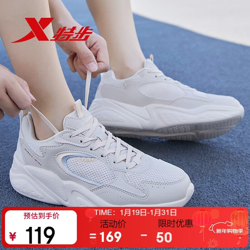 特步女鞋运动休闲老爹鞋冬季保暖耐磨防滑学生百搭增高鞋子女