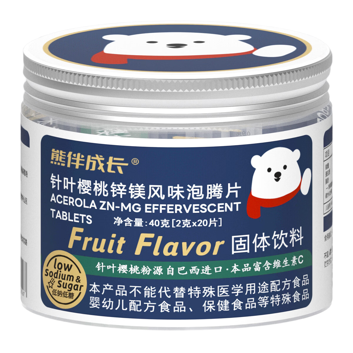 熊伴成长儿童VC泡腾片天然维生素针叶樱桃低钠饮料20片