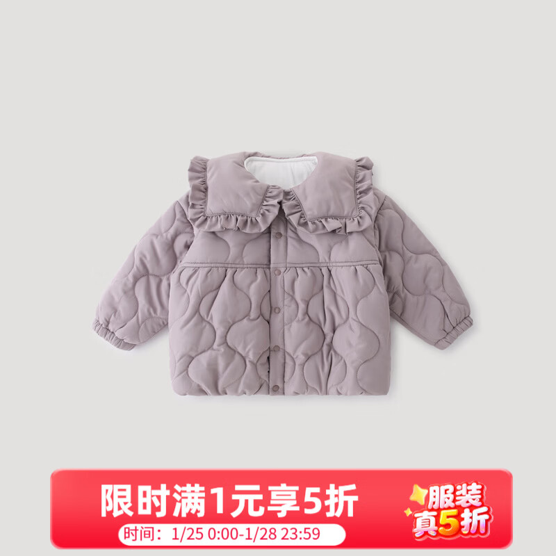 巴厘小猪女童棉服秋冬季保暖外出棉衣儿童加厚棉袄冬装上衣女宝宝夹棉外套 灰风铃紫 90