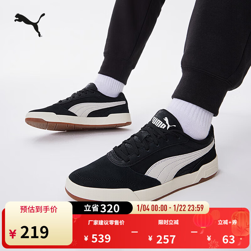 ������PUMA��������Ь�����𸴹����а�Ь���Ӷ����˶�ЬCSKATE403145 ��ɫ-��-01 40 219Ԫ